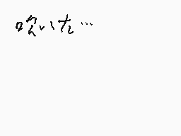 Getekende reactie door mii(みぃ)