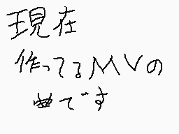 Drawn comment by mii(みぃ)
"現在 作?M2V 1,2等"