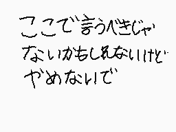 Drawn comment by みつこ
"ここで言う人生じゃ ないかもしれないけど やめないで"