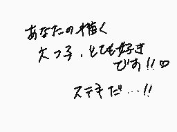 Drawn comment by Baz