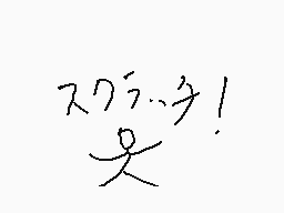 Drawn comment by さはら、さんぽん