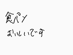 Drawn comment by kirito.キリト