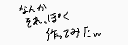 むらまっちゃさんのコメント