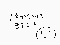 Drawn comment by むらまっちゃ