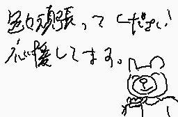 Drawn comment by ひとみやミンドウ