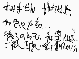 Drawn comment by ひとみやミンドウ