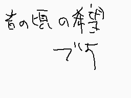 Drawn comment by ひとみやミンドウ