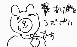 ζωγραφισμενο σχολιο του χρηστη ひとみやミンドウ