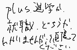 Commentaire dessiné par ひとみやミンドウ
