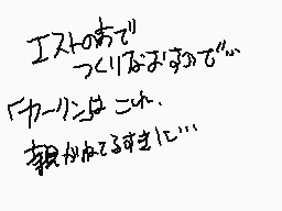 Drawn comment by ♦005◆カーリン