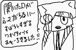Drawn comment by ♦005◆カーリン
