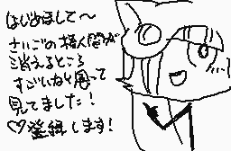 Drawn comment by ♦005◆カーリン