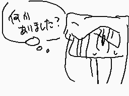 Drawn comment by ♦エスト&カーリン♦