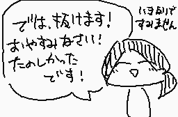 Drawn comment by ♦エスト&カーリン♦