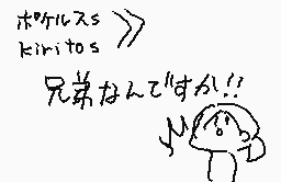 Drawn comment by ♦エスト&カーリン♦