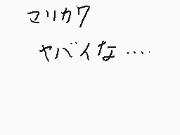 Drawn comment by はるさめ
"ミリカワ ヤバイな…"