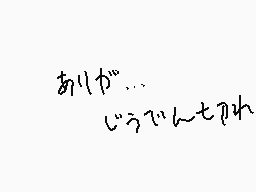 Drawn comment by シャチき