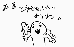 Drawn comment by シャチき