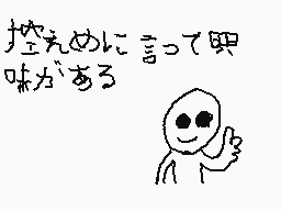 Drawn comment by りよう