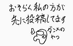Comentario dibujado por ヒマじん