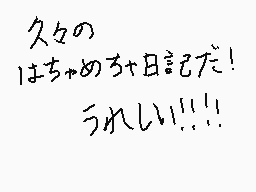 Commentaire dessiné par ヒマじん