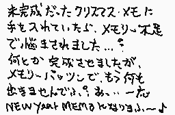 Commentaire dessiné par kenpa(ケンパ)