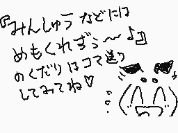 Comentario dibujado por kenpa(ケンパ)