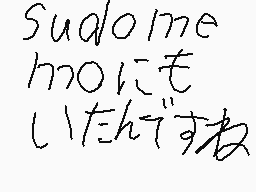 Drawn comment by Y=/TI
"Sudome moにも いたてます"