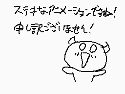 Drawn comment by パイロンオー