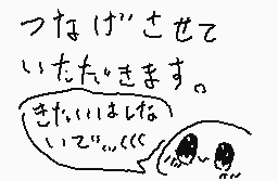Drawn comment by 。°ぺんぎん°。