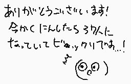 Drawn comment by 。°ぺんぎん°。