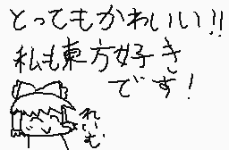 Commentaire dessiné par ゆづぴっち