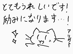Drawn comment by ゆづぴっち