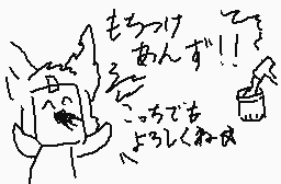 Drawn comment by しょこらてぃあ