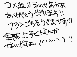 Drawn comment by hechiramü