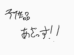 Comentario dibujado por けんけんDSi