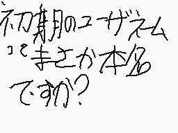 Commentaire dessiné par スドメモやすむorz