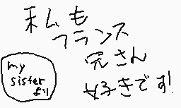 Drawn comment by にこらす😃