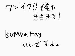 Drawn comment by にこらす😃