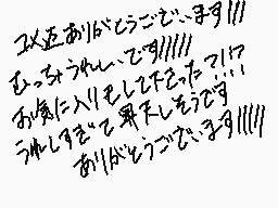 Drawn comment by ともん
"双極性バタニビーチョコ????????????????????????????????????????????????????????????????????????????????????????????????????????????????????????????????????????????????????????????????????????????????????????????????????????????????????????????????????????????????????????????????????????????????????????????????????????????????????????????????????????????????????"