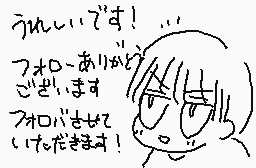 Drawn comment by マンナカバー