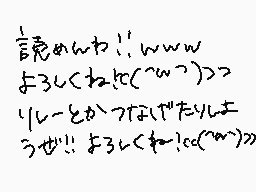 Comentario dibujado por るこ(ruko)