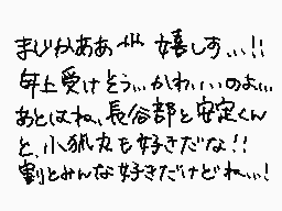 Commentaire dessiné par るこ(ruko)