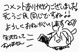 Drawn comment by あんず。