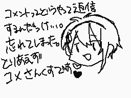 Commentaire dessiné par しんげきのなず。