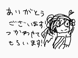 Drawn comment by あわホタテ/+