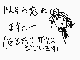 Drawn comment by あわホタテ/+