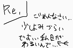 Commentaire dessiné par あわホタテ/+