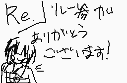 Commentaire dessiné par あわホタテ/+