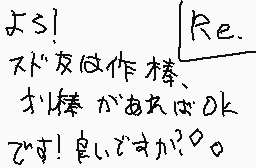 Drawn comment by ちゃまっちゃ/+